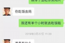 运城企业清欠服务